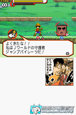 NDS Jump全明星超级大乱斗