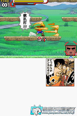 NDS Jump全明星超级大乱斗