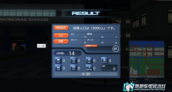 XBOX360街道制作者4 硬盤版