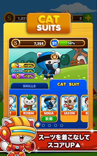 貓咪方塊(Block Rush)