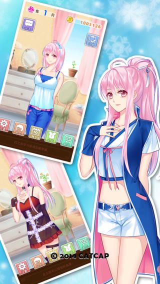 爱养成2无限金币
