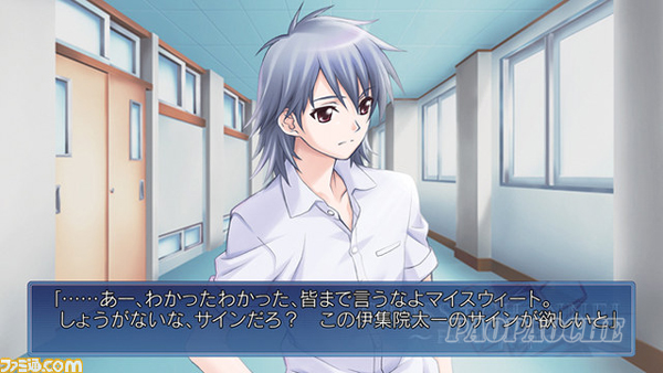 PS3交错频道ForAllPeople