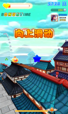 爸爸去哪兒2內購破解