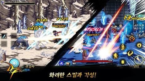 地下城与鬼剑士破解版