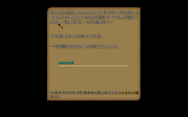 地牢學院中文版