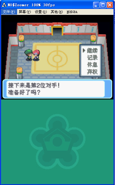 NDS口袋妖怪白金493版