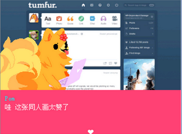 博美要WIFI
