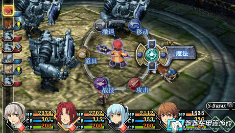 PSP英雄傳說:零之軌跡