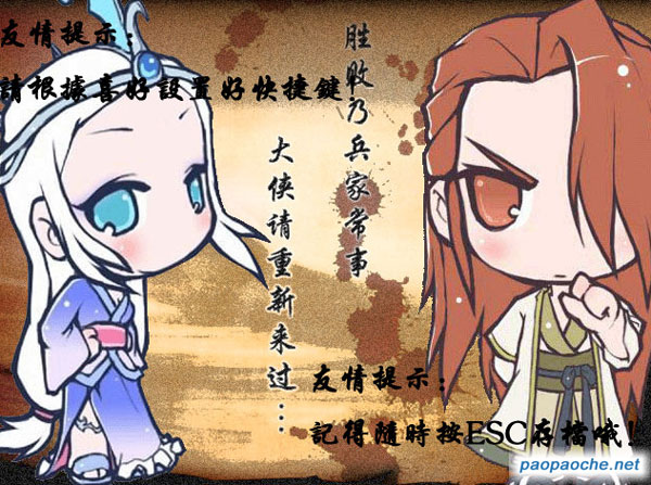 秦時(shí)明月少羽突圍