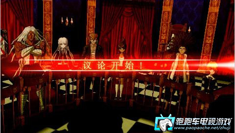 PSP弹丸论破:希望的学园和绝望的高中生