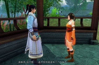 新劍俠傳奇溫釃酒結(jié)局截圖（附存檔下載地址）