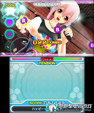 3DS索尼子Pro