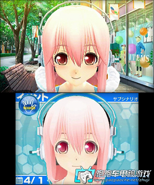 3DS索尼子Pro