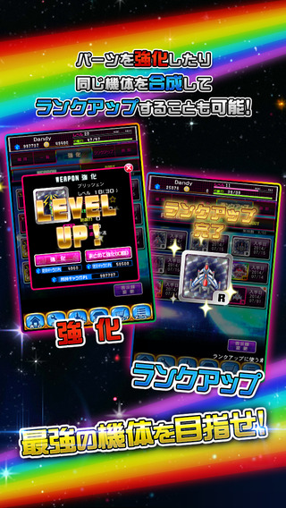 超级太空小蜜蜂ios版