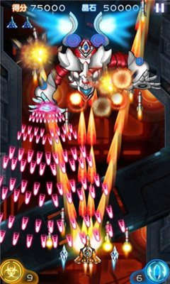 雷霆戰機無限金幣