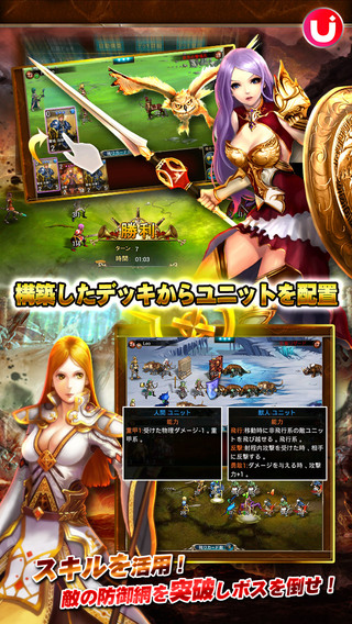 王者召唤禁断的魔导书iphone/ipad版