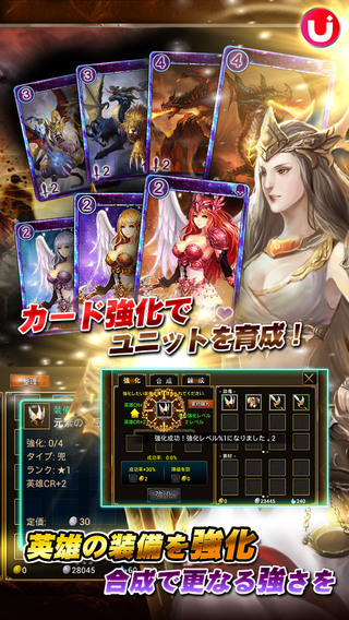 王者召唤禁断的魔导书iphone/ipad版