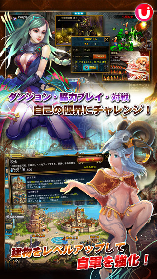 王者召唤禁断的魔导书iphone/ipad版