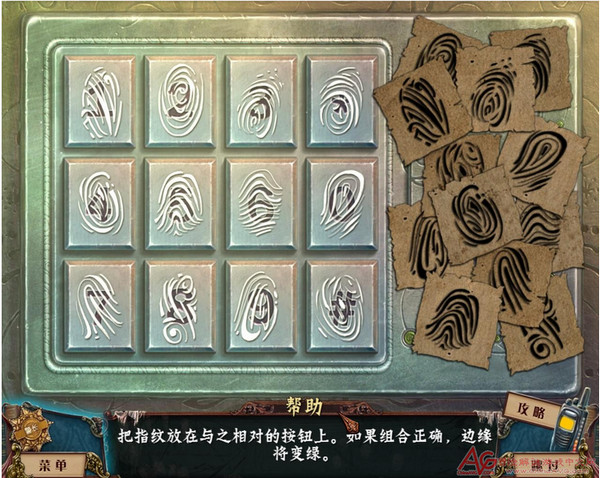 過往之靈梅多斯鎮(zhèn)的白骨
