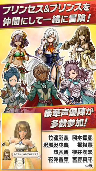 奇迹幻想iphone/ipad版