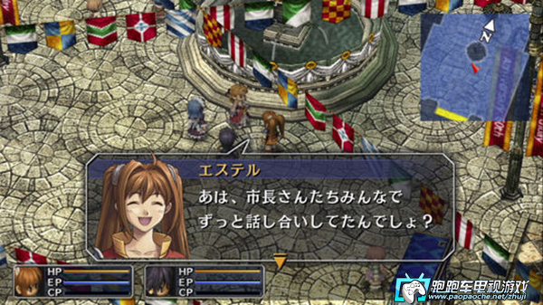 PS3英雄传说VI 空之轨迹FC:改 HD版