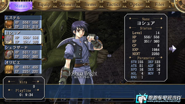PS3英雄传说VI 空之轨迹FC:改 HD版