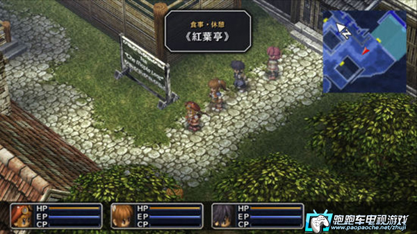 PS3英雄传说VI 空之轨迹FC:改 HD版