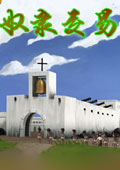 历史游戏奴隶交易