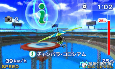 3DS飛行俱樂部