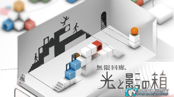 PS3无限回廊2光影之箱