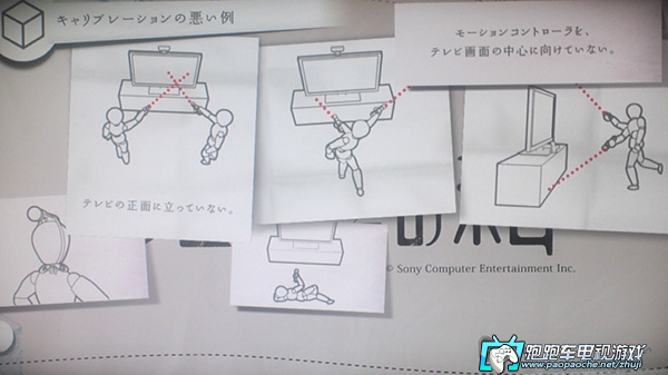 PS3无限回廊2光影之箱
