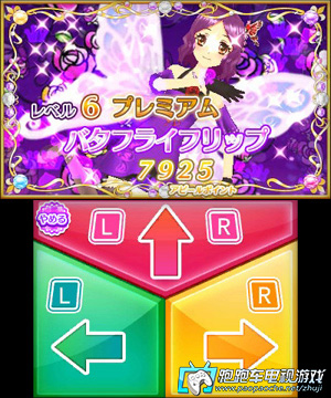 3DS偶像活动2两人的我的公主