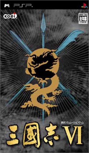 PSP三国志6