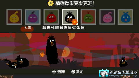 PSP乐克乐克:午夜嘉年华