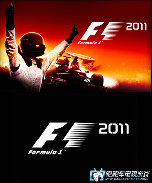 3DS F1方程式賽車2011