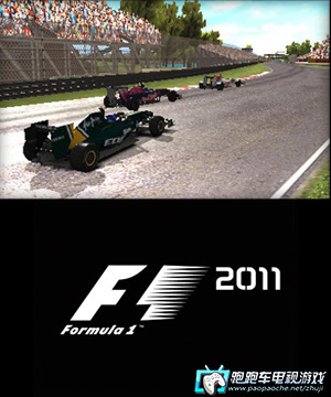 3DS F1方程式賽車2011
