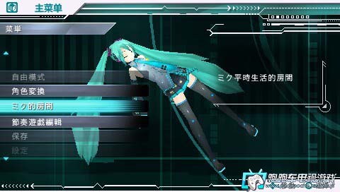 PSP初音未來(lái)歌姬計(jì)劃1