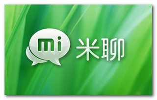 米聊pc版v2.2.0.6540