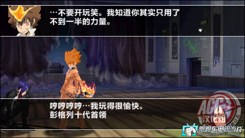 PSP家庭教師:競(jìng)技場(chǎng)1