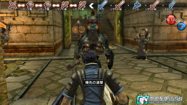 PS3天賦教義
