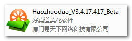 好桌道高清壁纸软件v1.5.5.515