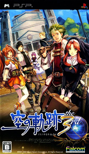 PSP英雄傳說6:空之軌跡3rd
