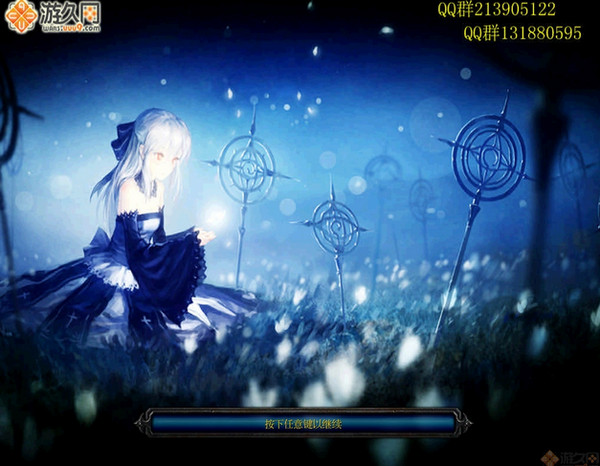 絕望之森1.2A正式版