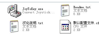 图文教程：教你如何设置手柄