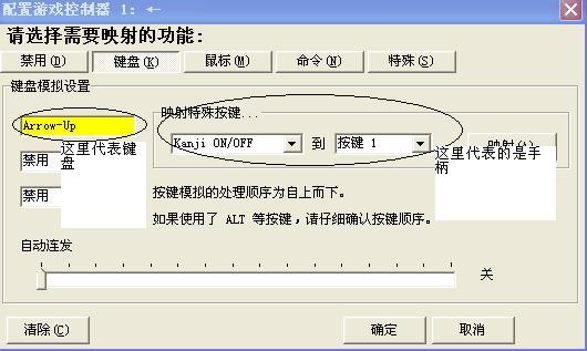 图文教程：教你如何设置手柄