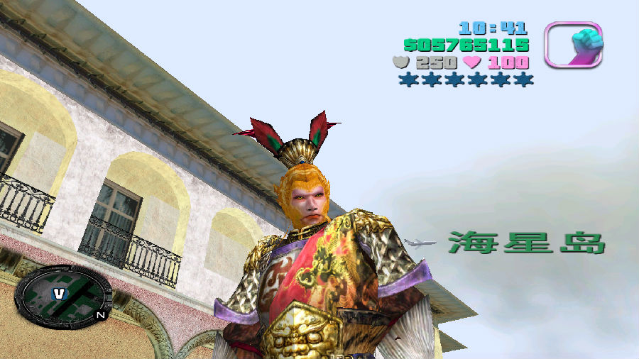 罪惡都市孫悟空MOD