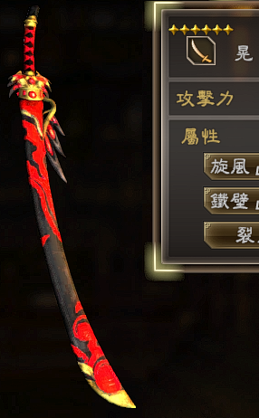 真三國無雙7周泰武器晃改色MOD