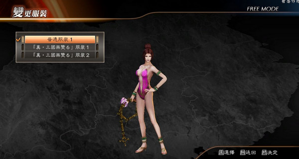 真三國無雙7貂蟬桃紅色泳裝加深修正版MOD