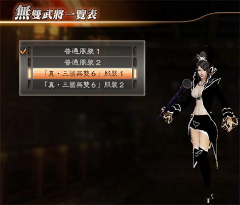 真三國無雙7九款移植356經典mod