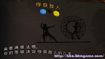 俘虜敵人.jpg